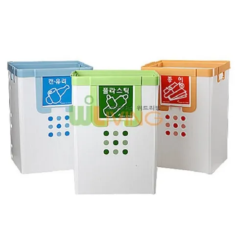 가정용분리수거함/3개 (플라스틱,종이,캔유리) (WL-2297)