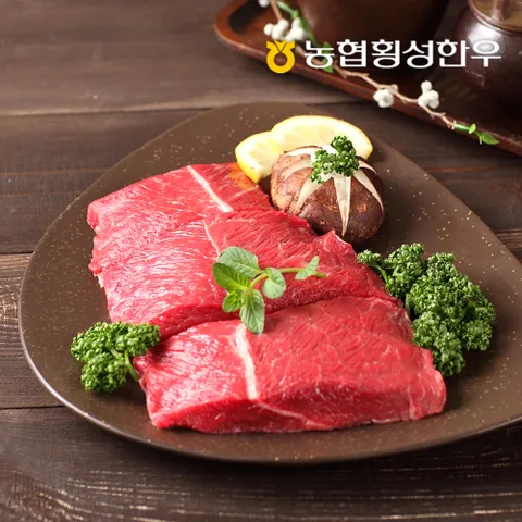 한우 1등급 국거리 500g