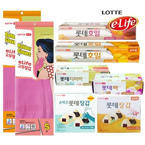 롯데이라이프 이라이프 고무장갑/지퍼팩/롤팩/호일 택1