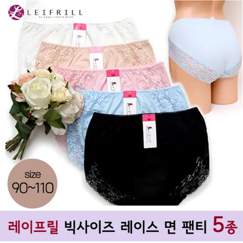 [무료배송]Leifrill 빅사이즈 편안한 노라인 여성 면팬티 5종