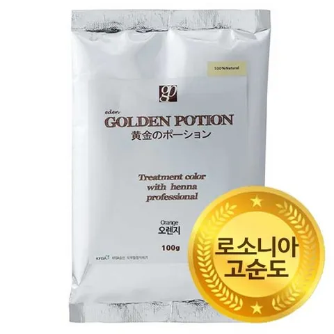 천연 헤나 100g 로소니아 함량 2.75% 고순도 고정제 프리미엄