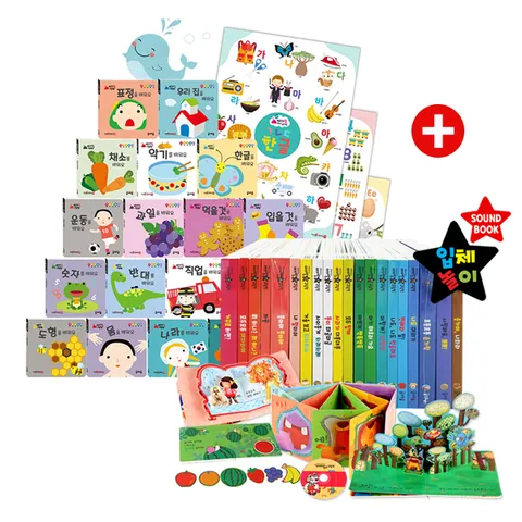 [글채움] 뉴 아기똥 그림책 전23종 + 아기별 그림책 22종