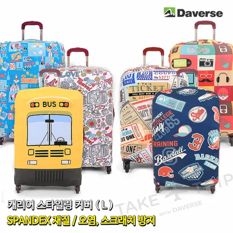 항공캐리어보호 스판방수 여행용 캐리어 커버