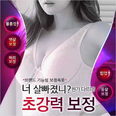 비비안 체형보정 거들