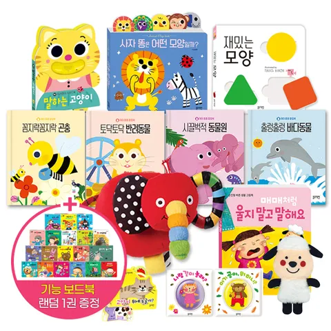 우리아기 돌선물 12종  세트