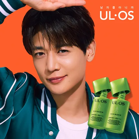 플러스 선블럭 SPF50+, PA +++/워터프루프 x2