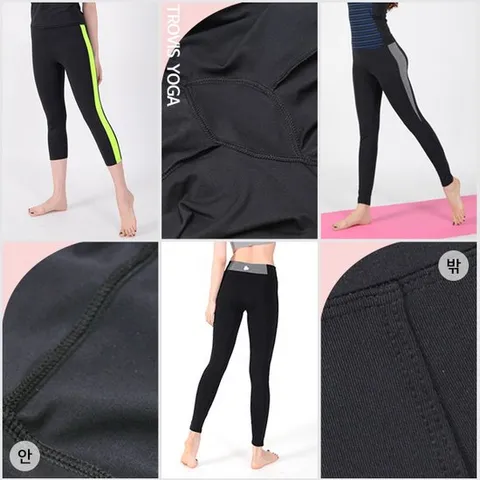 [트로비스]요가복 레깅스 필라테스 요가바지 휘트니스 트레이닝