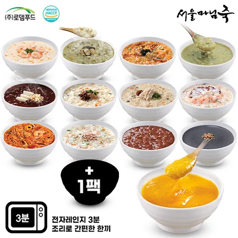 [SE012][서울마님죽]맛보기세트/전품목13종+1팩/총14팩