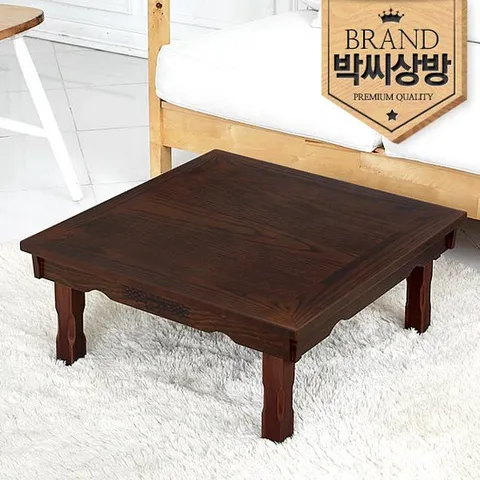 정사각 엔틱 모자이크 무전 접이식 사각밥상 60센티 2인용 3인용