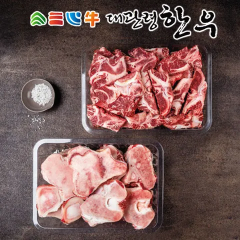 1등급이상 사골2.5kg+잡뼈2kg