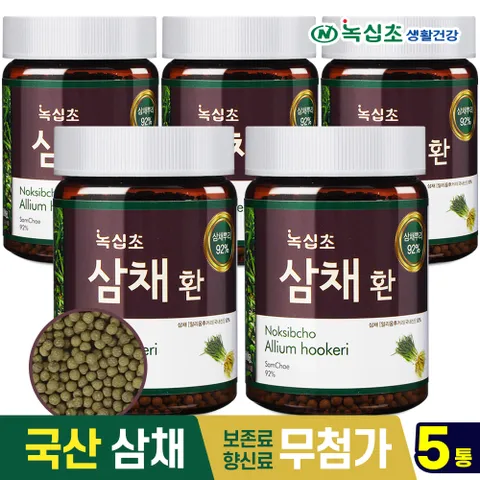 삼채환 100g x 5통 100% 국내산 / 삼채뿌리 92%함유