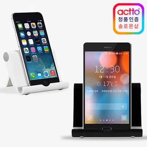 엑토 스테이블 모바일스탠드 MST-11 /스마트폰거치대/테블릿PC거치대