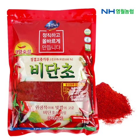 영월농협 유리온실건조 청결 고춧가루 비단초 1kg