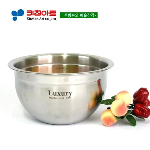 럭셔리 슈퍼 믹싱볼 중
