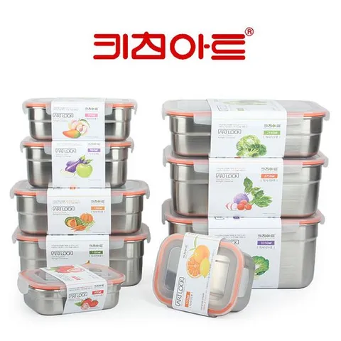 스텐 밀폐용기 반찬통 아트락 모음