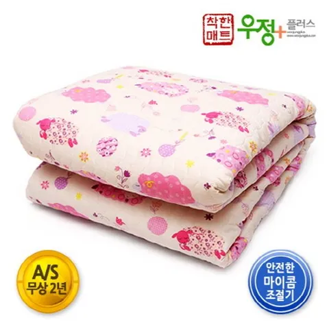 우정플러스 EMF 핑크 양무늬 싱글 전기요 전기장판 전기매트