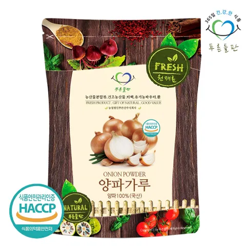 국내산 양파 가루 100% 500g 어니언 야채 파우더 자연 조미료 채소 분말