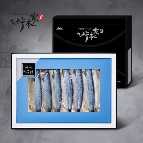 [제주본가]성산포 겨울고등어 실속세트10쪽/ 1.6kg