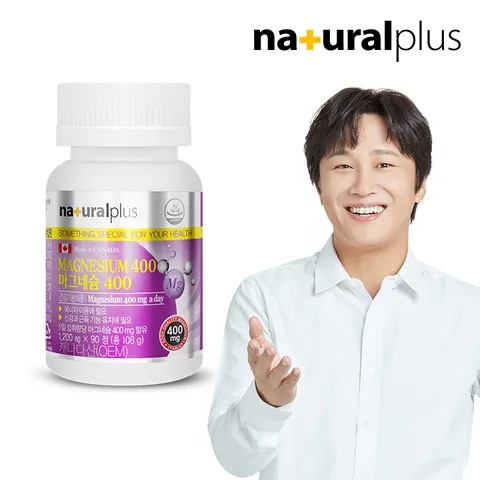 마그네슘400 90정 1병(3개월분)
