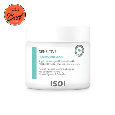 센시티브 하이드로 수딩 젤 80ml