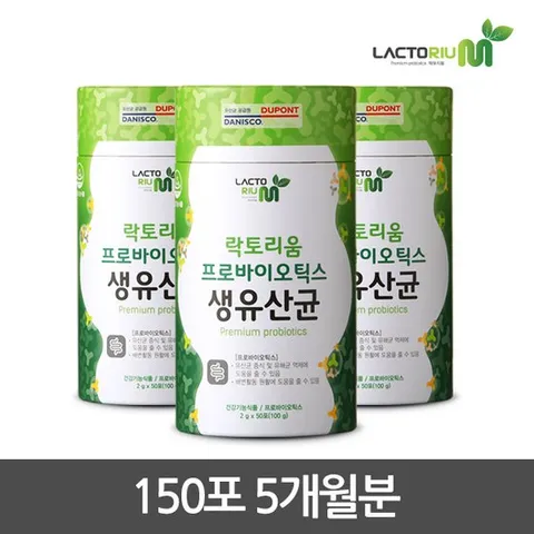 락토리움 프로바이오틱스 생유산균 50포 3통_5개월분