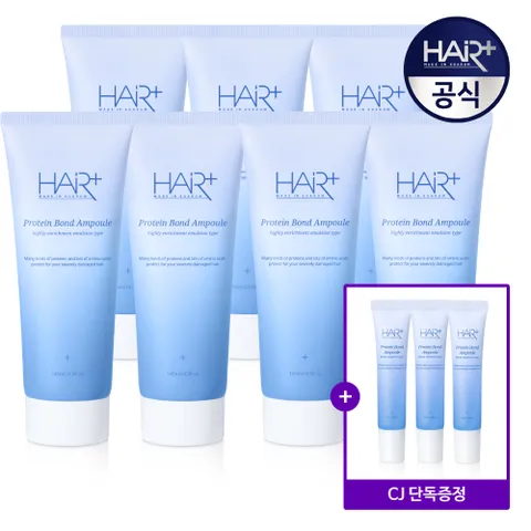 단백질 본드 앰플 145ml x 7+앰플 15ml 3개 / 헤어에센스 노워시 트리트먼트