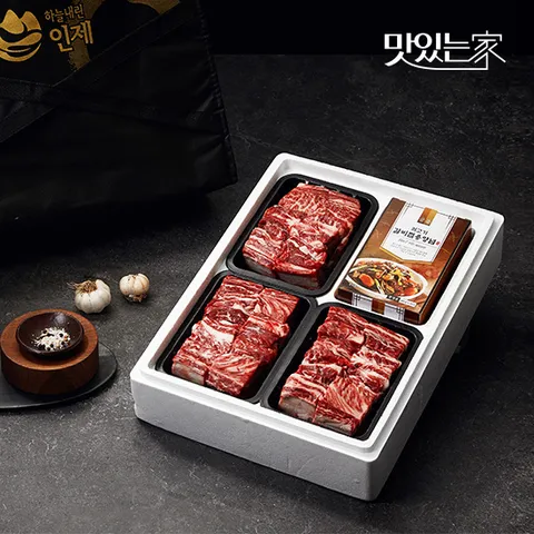 인제축협 한우명품 찜갈비 선물세트 2.4kg 1등급이상