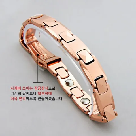 아이비골드 99.9% 게르마늄 버클팔찌-CP237대