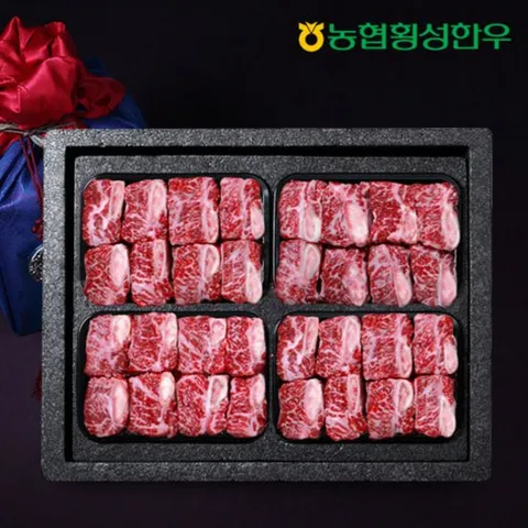 1등급 명품갈비세트 1호/2호/3호/4호/5호/6호/7호