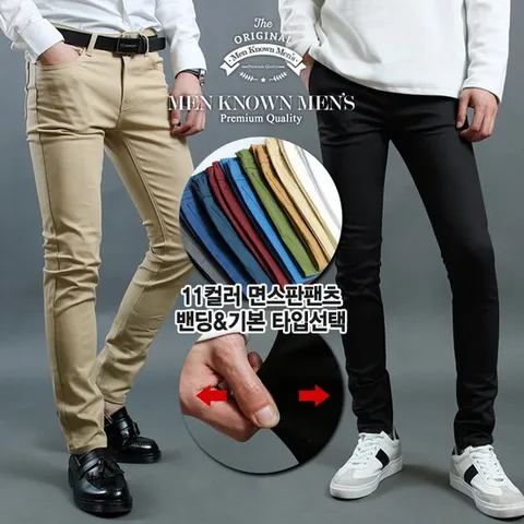 [MKM9]봄신상 빅사이즈 남자 면스판바지/밴딩팬츠S-3XL