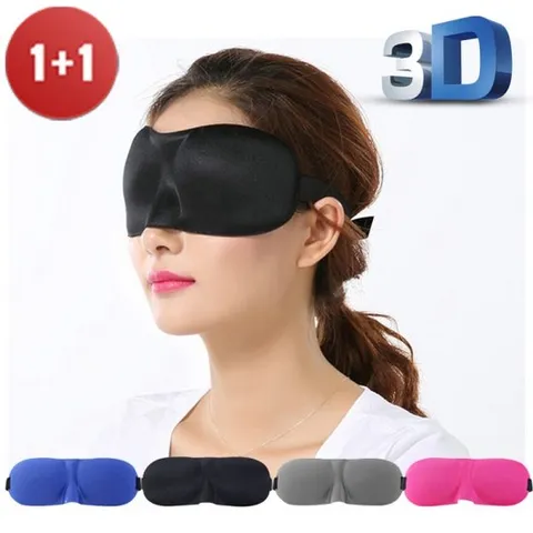 3D 입체 수면 숙면 눈 안대 가리개