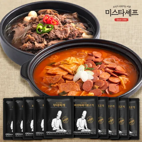 부대찌개 600g5팩+버섯뚝배기불고기 400g5팩