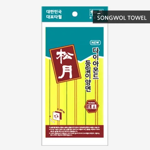뉴다이아몬드 등밀이50 2장