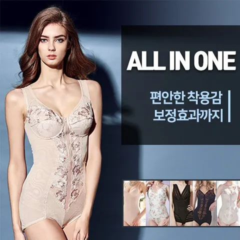 [시스넬라]외 프리미엄 보정속옷/올인원/쉐이퍼 모음 택1