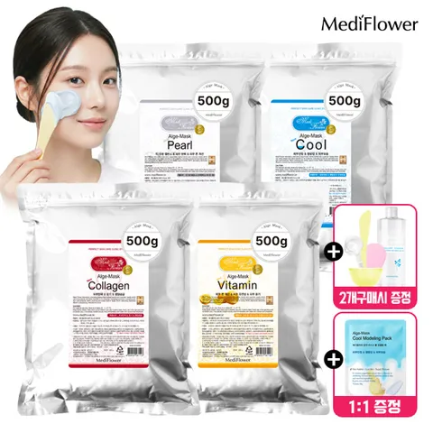 대용량 모델링팩 500g 6종 중 택1+일회용 랜덤1개 증 / 2개당 부스터+팩도구4종 증