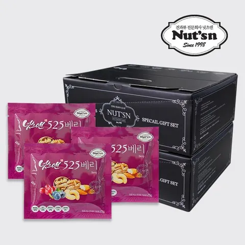 하루한줌견과 525베리 25g 100봉 선물세트