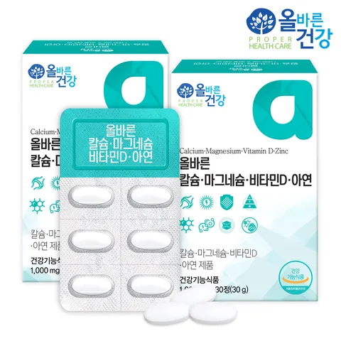 올바른 칼슘 마그네슘 비타민D  아연 x 30정 x 1+1박스