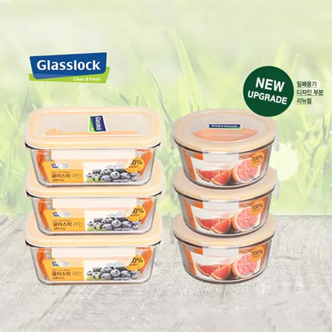 글라스락 깊은형 사각 원형 반찬통 6조 세트