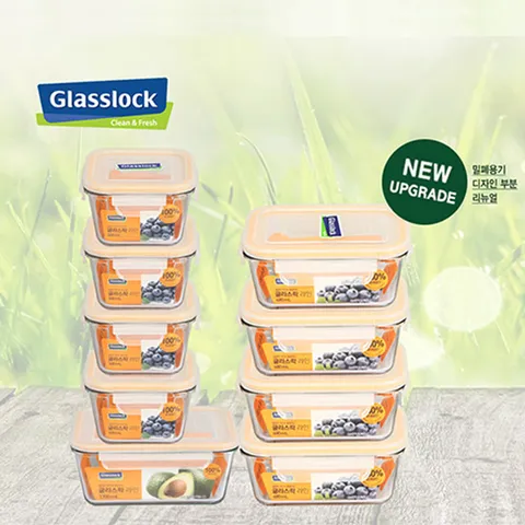 깊은형 사각 혼합 반찬통 9조 세트