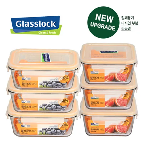 글라스락 사각 혼합 반찬통 6조 세트