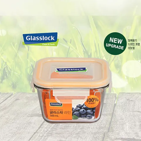 글라스락 깊은 정사각 반찬통 500ml