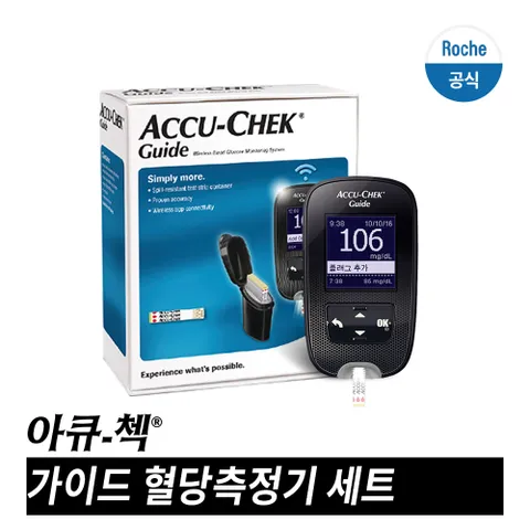 공식] 가이드 혈당측정기 세트[혈당계+채혈기+채혈침10T]