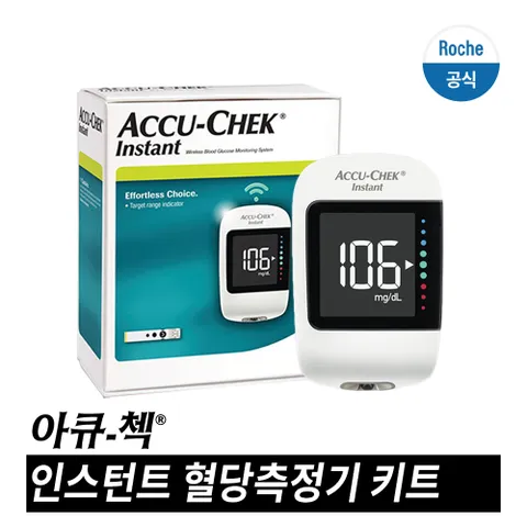 공식] 인스턴트 혈당측정기 키트