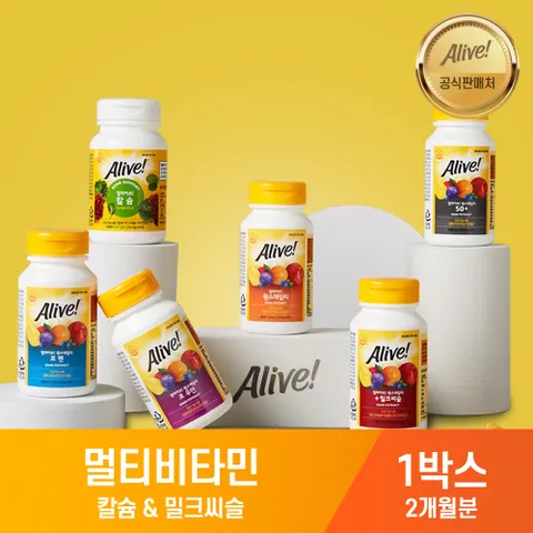 멀티비타민 60정 택1 / 멀티,맨,우먼,칼슘,밀크씨슬,50+