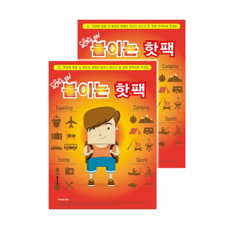 대용량 포켓용 패치형 핫팩100매모음/대용량/방한/허리/발