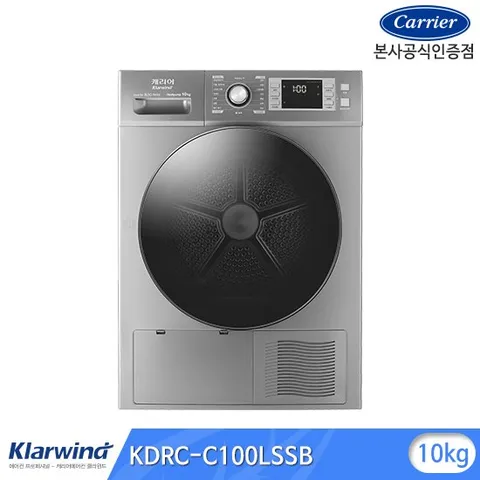 생활가전의 명가 캐리어 건조기 10kg 렌탈 9,900원~