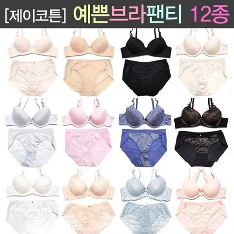 여성 AB컵 브라팬티세트