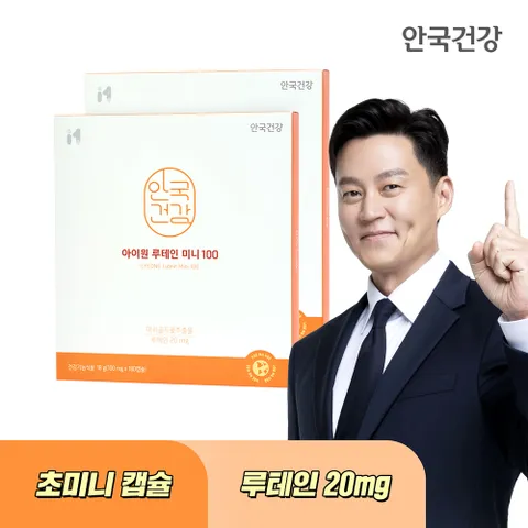 아이원 루테인 미니100 180캡슐 2박스 (12개월분)