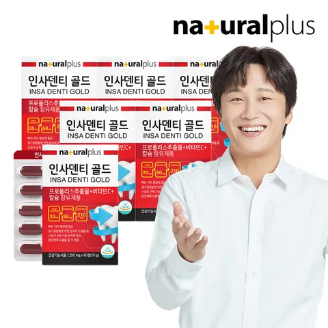 인사덴티 골드 60정 6박스(12개월분) / 치아와뼈건강 프로폴리스