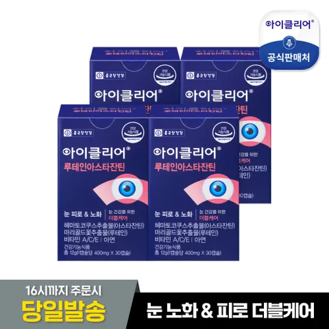 아이클리어 아스타잔틴 루테인 30캡슐x 4박스